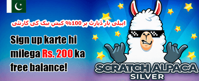 فری اسپنز میگا آفر 🎰 promotion image
