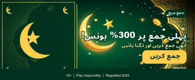 پاکستان کا سب سے بہترین گیمنگ ایپ banner
