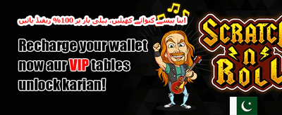 دوست کو لائیں، بونس پائیں 🤝 promotion image